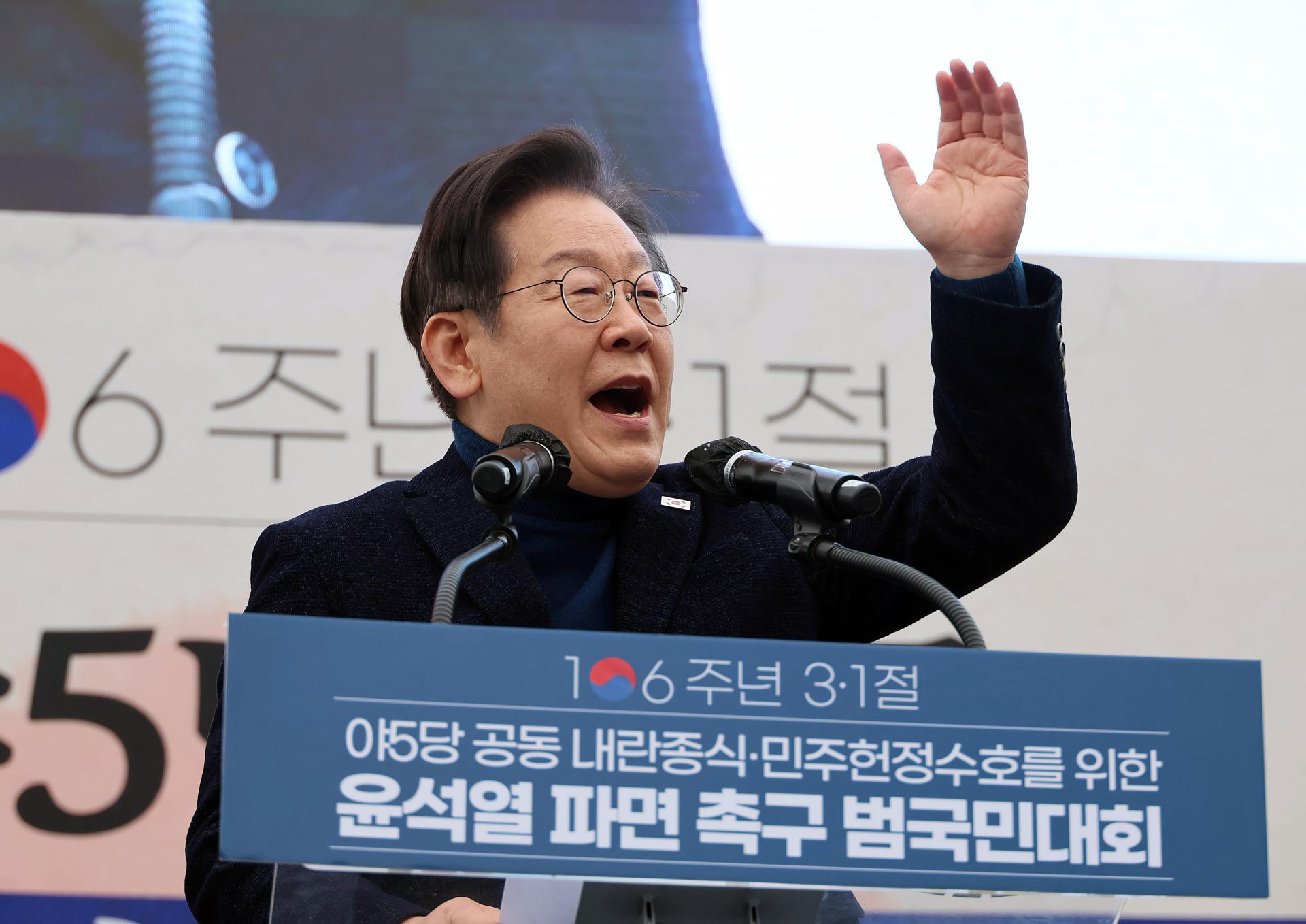 El exlíder del Partido Democrático de Corea del Sur Lee Jae-myung en una foto de archivo. EFE/EPA/YONHAP SOUTH KOREA OUT
