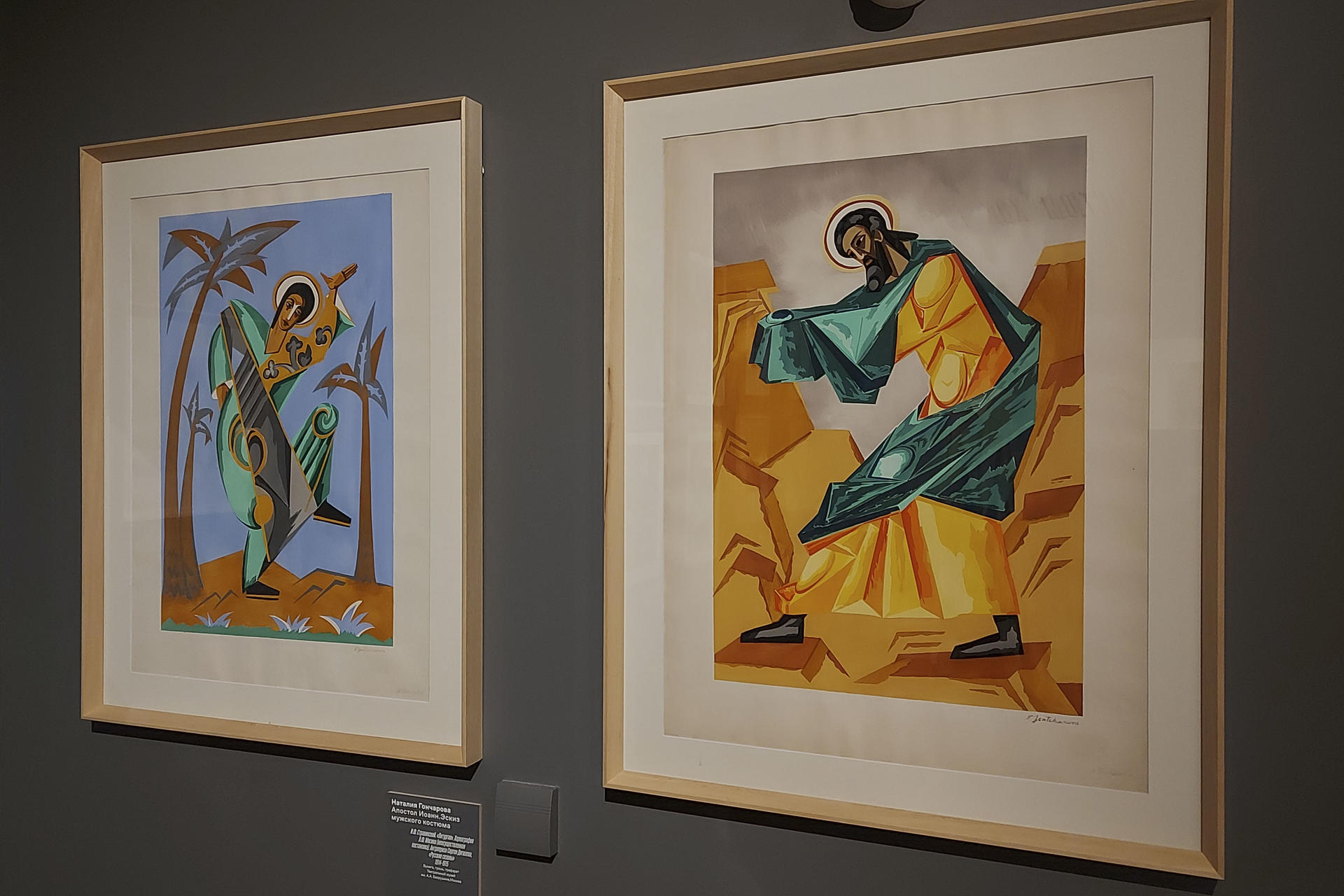 El Museo Hebreo de Moscú abre este viernes al público 'La danza del siglo XX. Matisse, Malevich, Diáguilev, Kandinski y otros', un abarcador panorama audiovisual del arte danzario de la pasada centuria que va de la célebre Isadora Duncan hasta los irreverentes Yvonne Rainer y Merce Cunningham. EFE/ Fernando Salcines