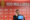 El entrenador del Mallorca, Jagoba Arrasate, durante la rueda de prensa ofrecida este viernes. EFE/Miquel A. Borrás