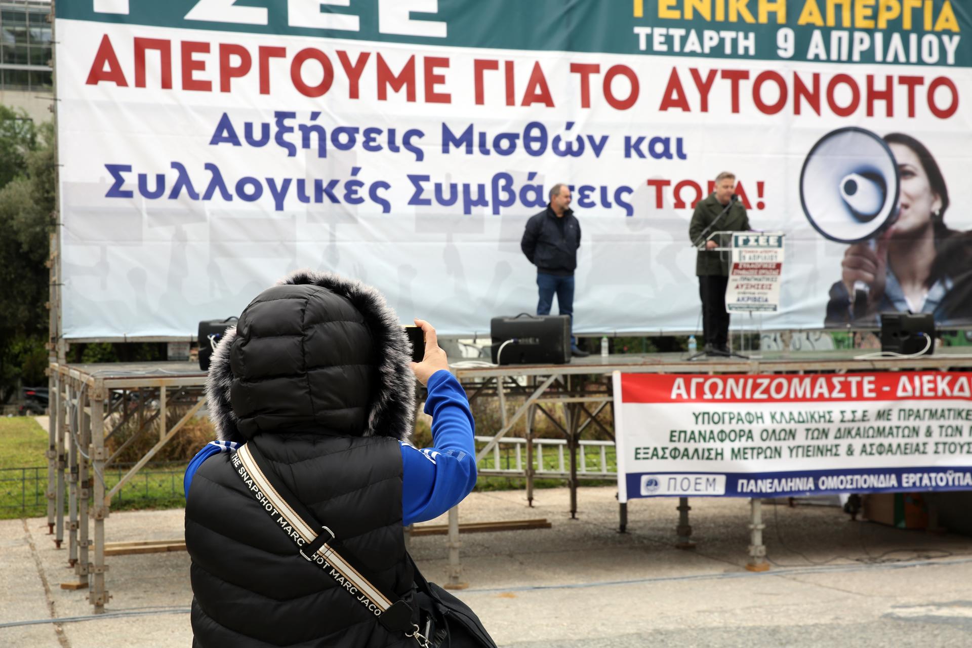 Los sindicalistas hablan durante una manifestación en el centro de Atenas, Grecia, 09 de abril de 2025, en medio de una huelga de 24 horas. La Confederación General de Empleados de Grecia (GSEE) y la Confederación de Funcionarios Públicos (ADEDY) hicieron un llamado a la participación masiva de todos los trabajadores en los sectores público y privado, pidiendo convenios laborales colectivos, la restitución de los 13º y 14º salarios, así como medidas para abordar el alto costo de la vida. (Greece, Athens) EFE/EPA/ALEXANDROS BELTES