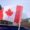 Fotografía de archivo de bandera de Canadá. EFE/ERIC REID