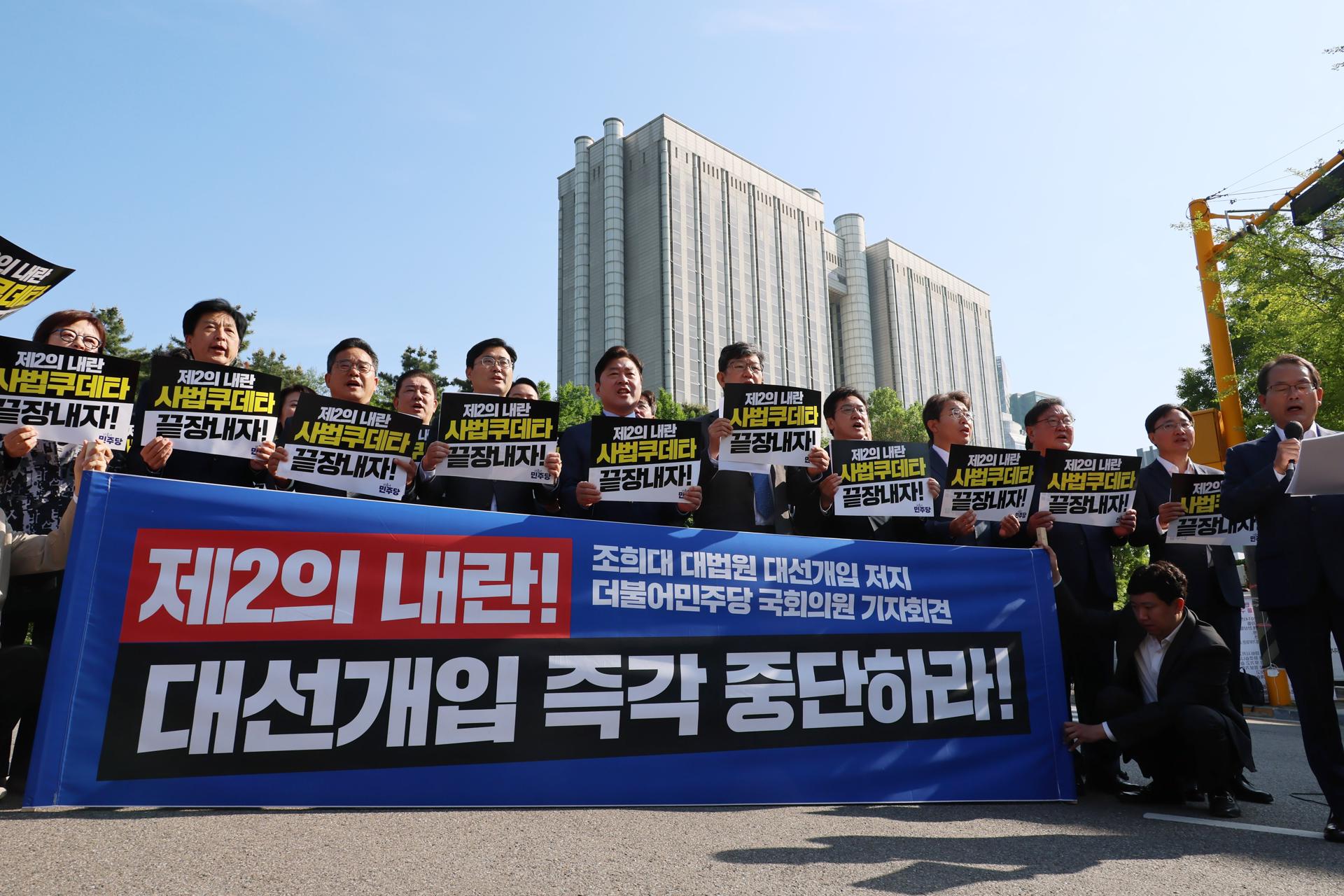 Miembros del Partido Democrático (PD) realizan una concentración frente al Tribunal Superior de Seú,l el 7 de mayo de 2025, para pedir al tribunal que posponga el juicio contra su candidato presidencial Lee Jae-myung hasta después de las elecciones del 3 de junio. EFE/EPA/YONHAP SOUTH KOREA OUT