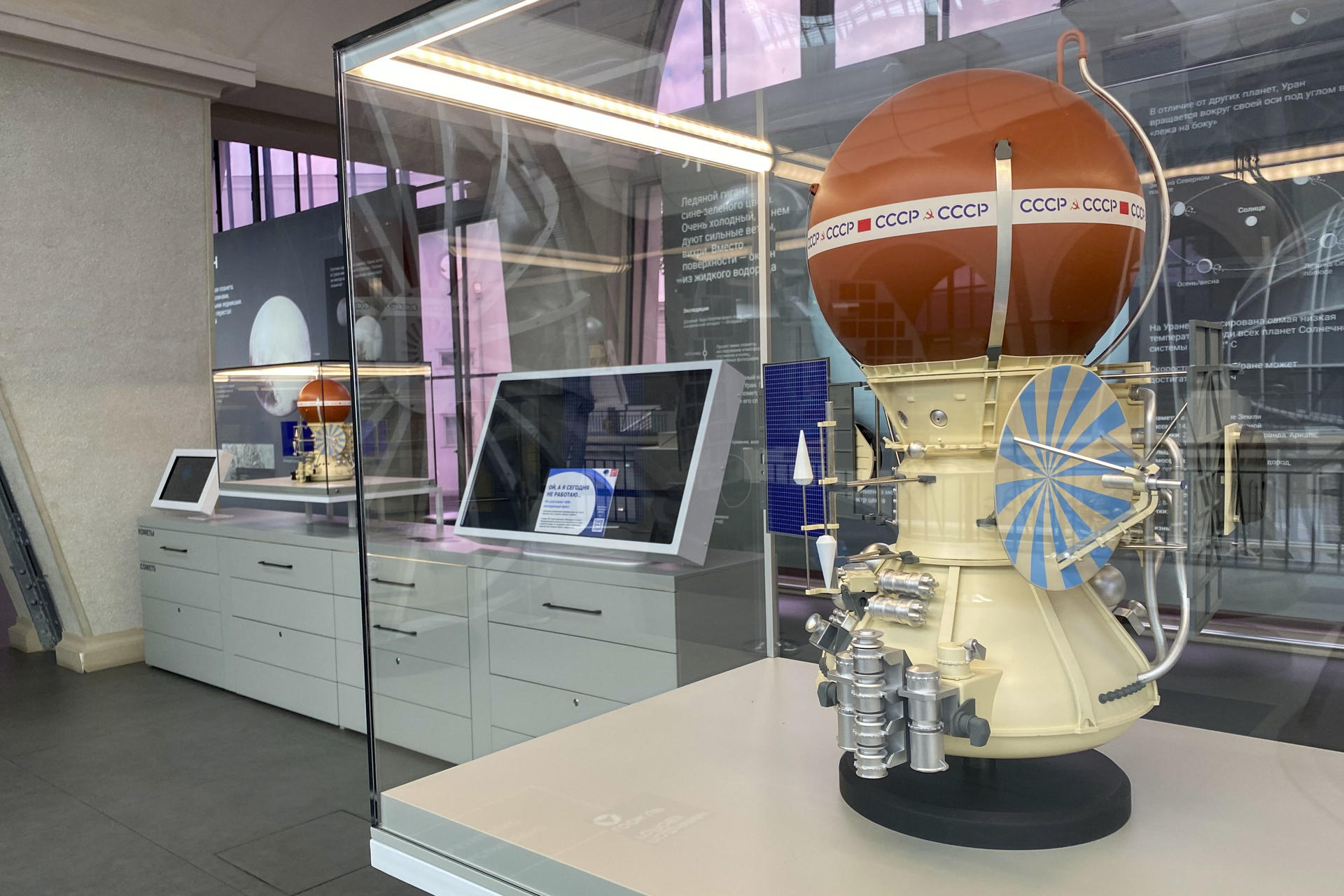 La sonda espacial soviética Cosmos 482, lanzada en marzo de 1972 con el fin de explorar el planeta Venus, pero que nunca abandonó la órbita terrestre, cayó este sábado en el océano Índico, según informó hoy la agencia espacial rusa, Roscosmos. EFE/Oleg Lukín