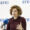 La secretaria general de ERC, Elisenda Alamany, ha exigido el traspaso de las insfraestructuras estratégicas existentes en Cataluña, como los aeropuertos o la red ferroviaria porque el Estado "es un inepto para gestionarlas" según ha enfatizado Alamany en una entrevista con EFE. EFE/ Andreu Dalmau