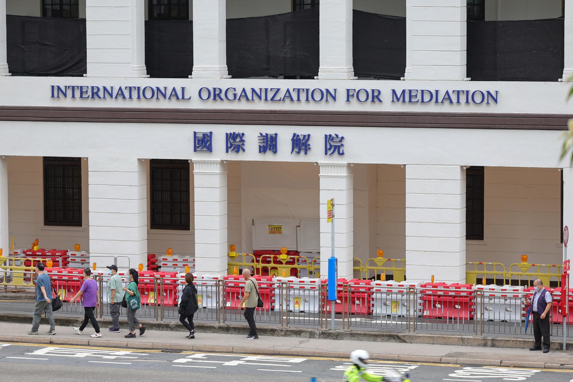 Imagen de la sede de la Organización Internacional para la Mediación en Hong Kong, el 30 de mayo de 2025. EFE/EPA/MAY JAMES