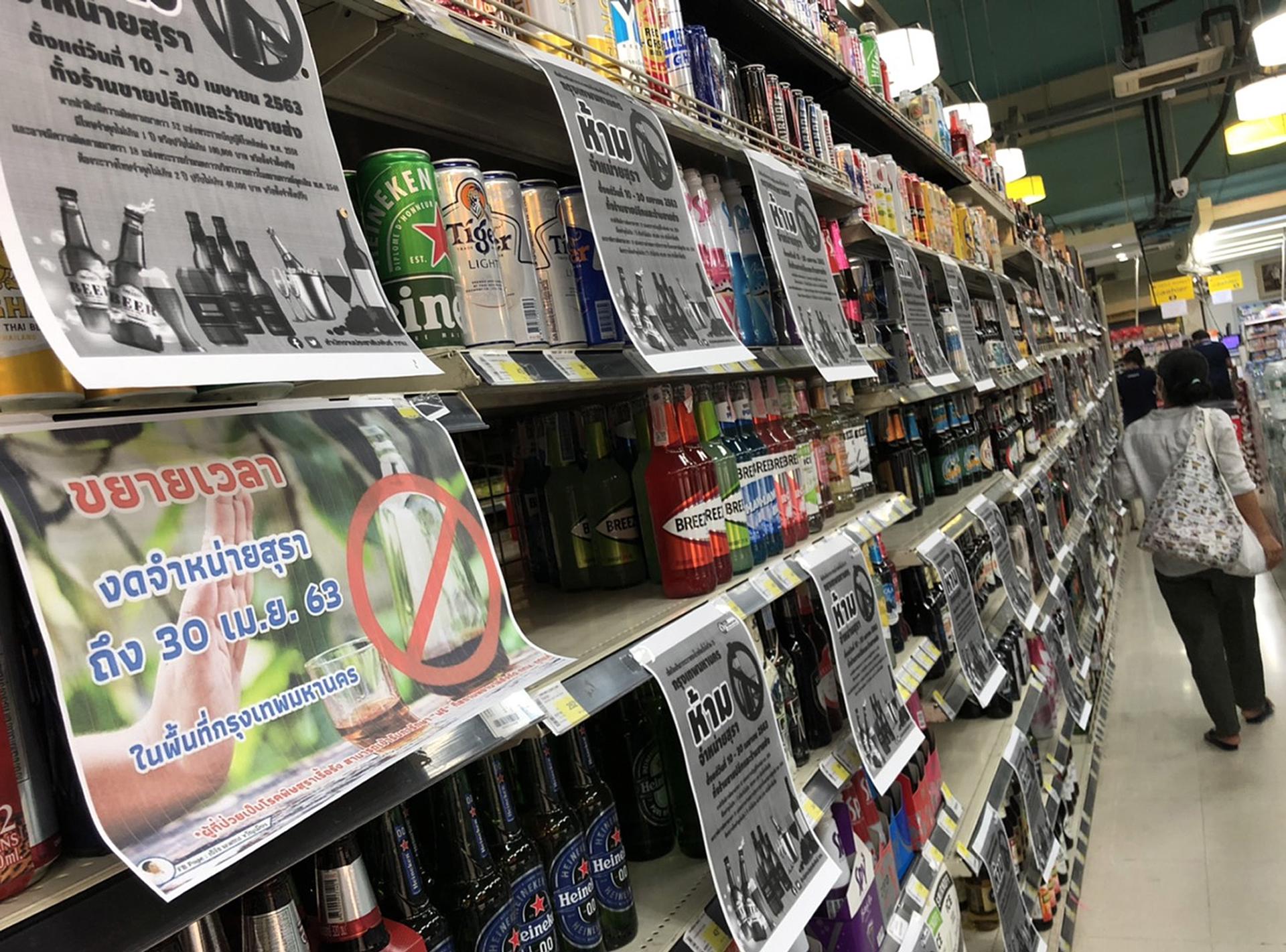 Fotografía de un supermercado de Tailandia con carteles que informan sobre la prohibición de la venta de alcohol.
EFE/EPA/NARONG SANGNAK