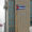 Fotografía de archivo de la Embajada de Estados Unidos en La Habana (Cuba). EFE/ Ernesto Mastrascusa