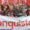 Los secretarios generales de CCOO y UGT, Unai Sordo (3i) y Pepe Álvarez (c), participan en la manifestación del Primero de Mayo en Madrid, que este año lleva por lema "Proteger lo conquistado, ganar futuro". EFE/ Juan Carlos Hidalgo