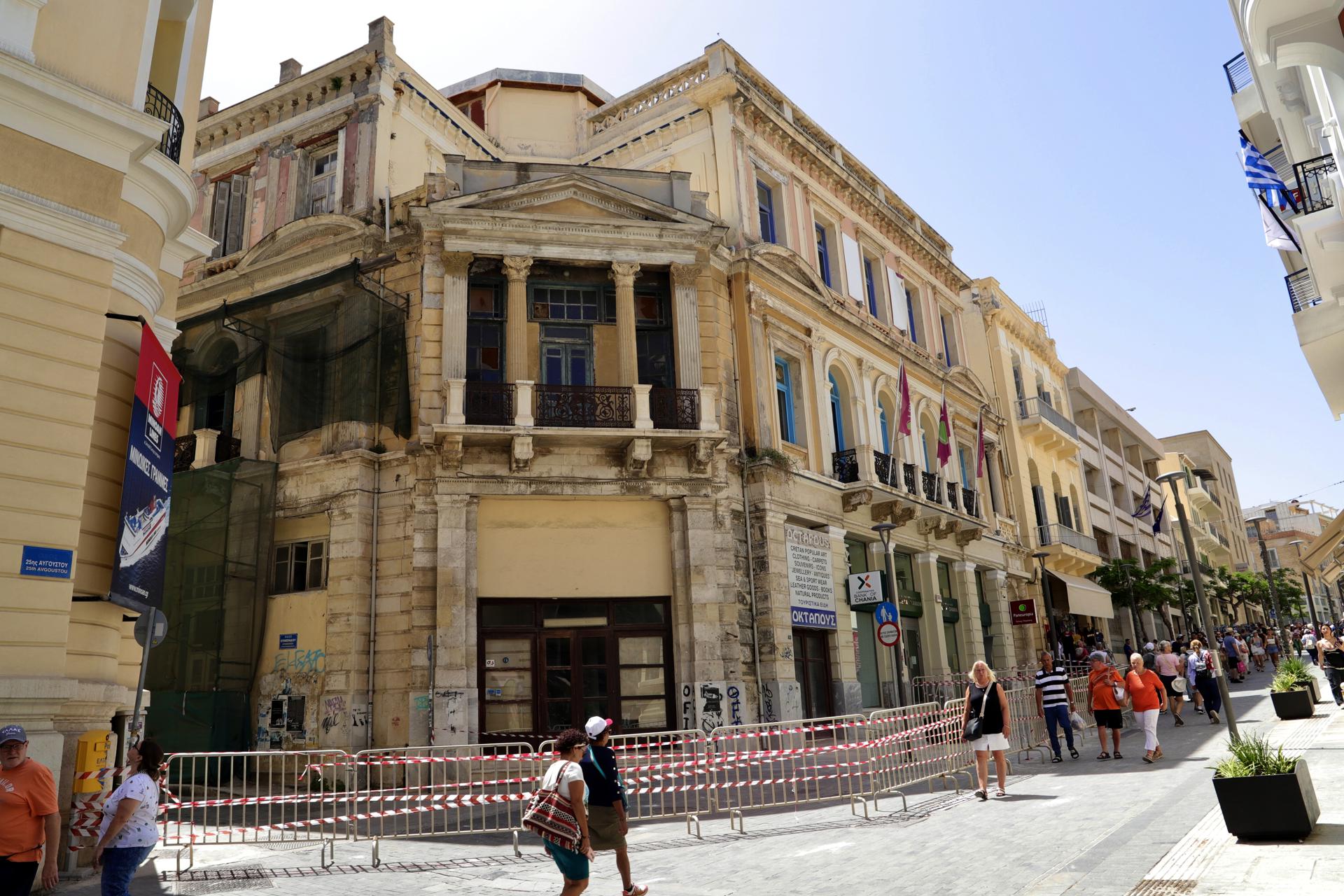 EFE/EPA/NIKOS CHALKIADAKIS