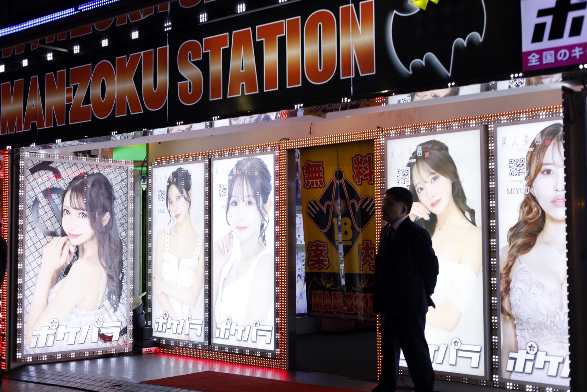 Entrada de un establecimiento que ofrece información gratuita sobre negocios de entretenimiento para adultos en Kabukicho, el distrito de la luz roja de Tokio, el 4 de junio de 2025 (emitido el 10 de junio de 2025).EFE/EPA/FRANCK ROBICHON