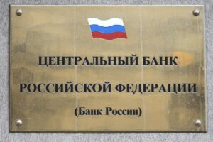 Fotografía de archivo de una placa del Banco Central de Rusia, en Moscú (Rusia). EFE/Maxim Shipenkov