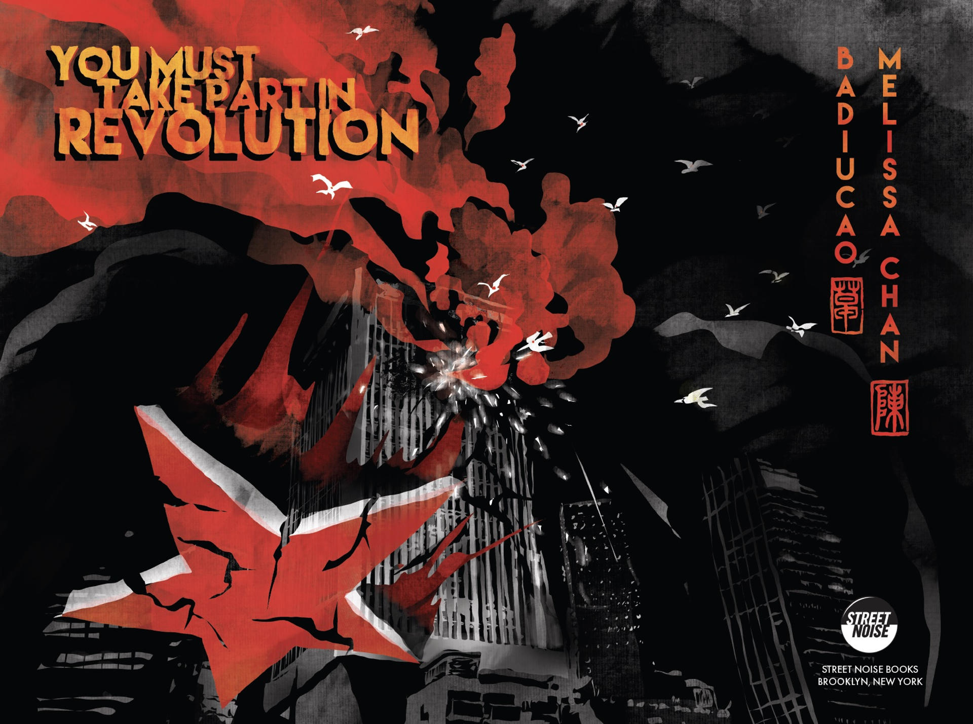 La novela gráfica 'You Must Take Part in the Revolution', de la periodista Melissa Chan y el artista Badiucao. EFE/Melissa Chan/ SOLO USO EDITORIAL/SOLO DISPONIBLE PARA ILUSTRAR LA NOTICIA QUE ACOMPAÑA (CRÉDITO OBLIGATORIO)
