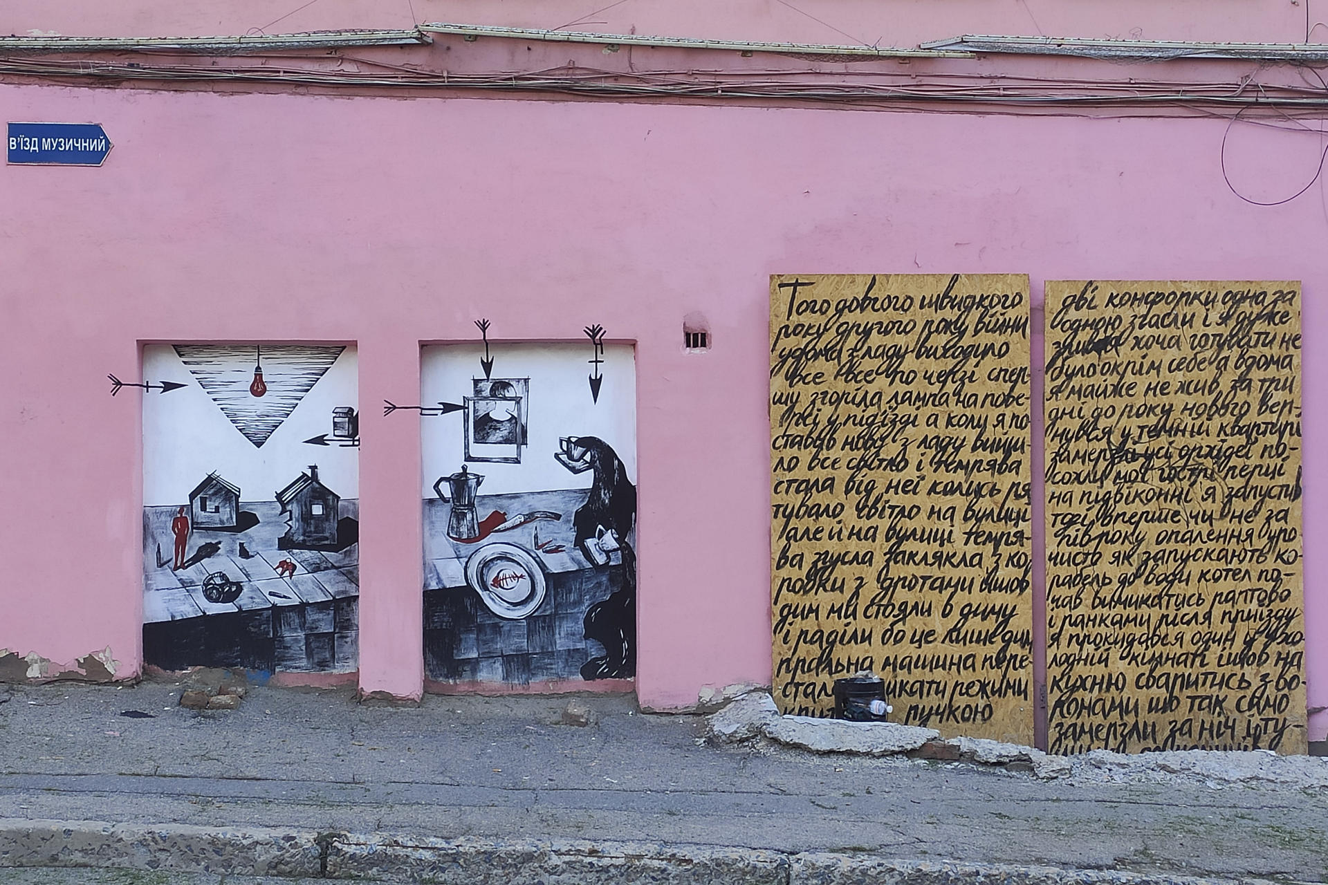 En Járkov, una ciudad en el este de Ucrania golpeada por la guerra rusa donde aún permanecen destrozadas más de 220.000 ventanas, el arte urbano está transformando los rastros de la destrucción en símbolos de resistencia, esperanza e identidad nacional. Pinturas, poemas y otras obras de arte adornan múltiples paneles de aglomerado que cubren las ventanas, reflejando las complejas emociones que sienten los residentes de la ciudad, situada a 30 kilómetros de la frontera rusa y que sufre a diario ataques aéreos. EFE/Rostyslav Averchuk