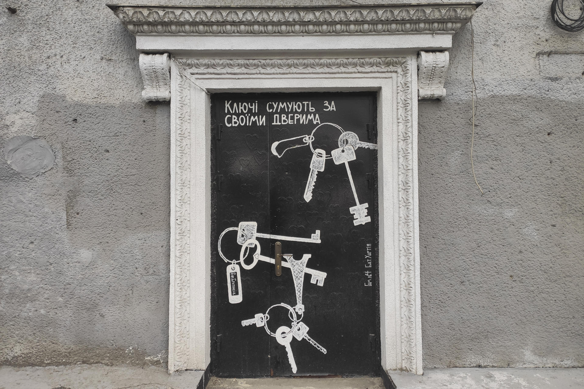 En Járkov, una ciudad en el este de Ucrania golpeada por la guerra rusa donde aún permanecen destrozadas más de 220.000 ventanas, el arte urbano está transformando los rastros de la destrucción en símbolos de resistencia, esperanza e identidad nacional. Pinturas, poemas y otras obras de arte adornan múltiples paneles de aglomerado que cubren las ventanas, reflejando las complejas emociones que sienten los residentes de la ciudad, situada a 30 kilómetros de la frontera rusa y que sufre a diario ataques aéreos. EFE/Rostyslav Averchuk