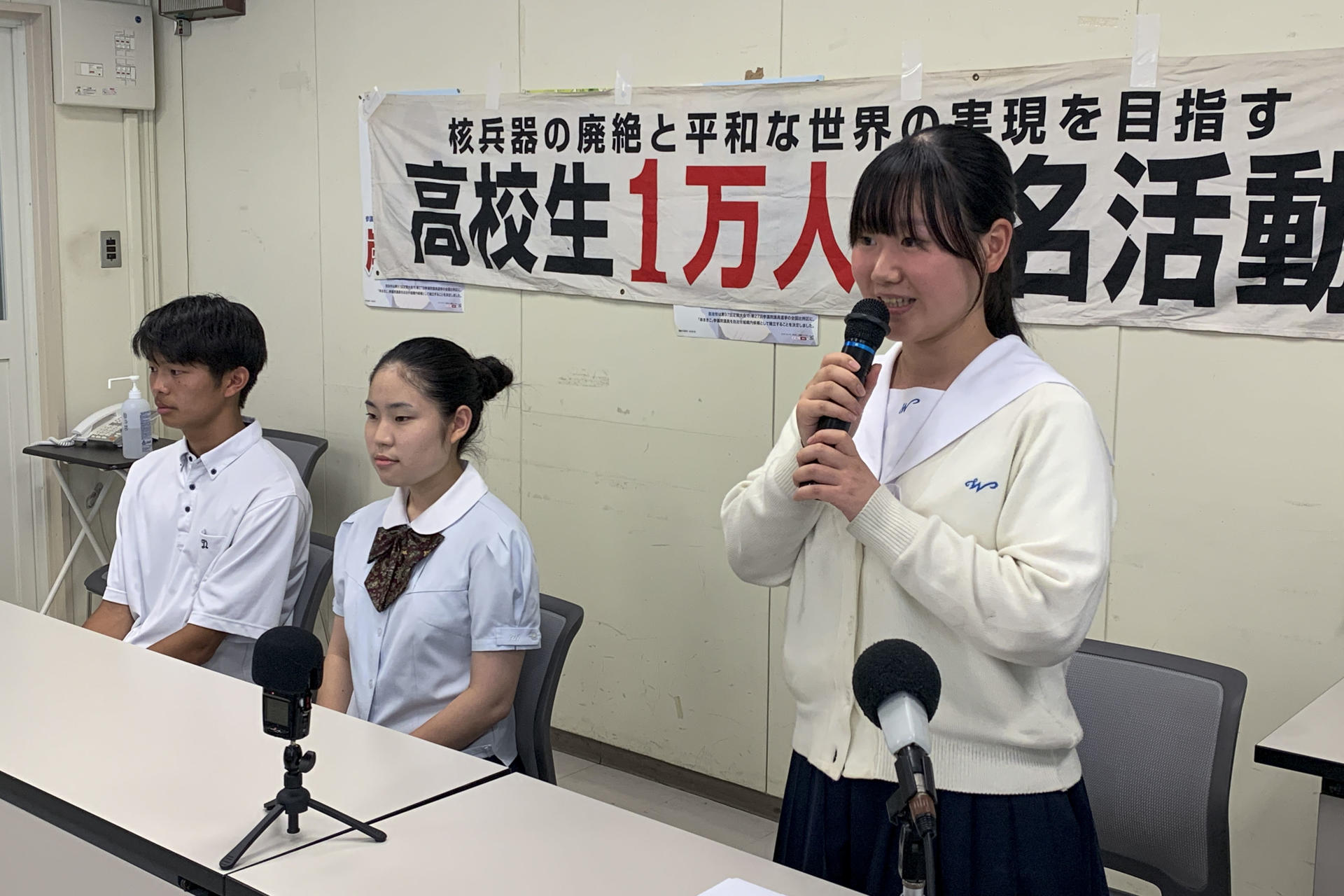 Los alumnos de secundaria de Nagasaki Ye Seoji, Yuka Ohara y Kenji Takada, participantes en la iniciativa "Mensajeros por la paz", dirigida a preservar y a difundir por el mundo el testimonio de los supervivientes a la bomba atómica, y que ha llegado a recoger más de 2,5 millones de firmas por la abolición de las armas nucleares. Estudiantes de instituto de Hiroshima y Nagasaki participan cada año en la iniciativa "Mensajeros por la paz", dirigida a preservar y a difundir por el mundo el testimonio de los supervivientes a la bomba atómica, y que ha llegado a recoger más de 2,5 millones de firmas por la abolición de las armas nucleares. 
EFE/ Antonio Hermosín Gandul

