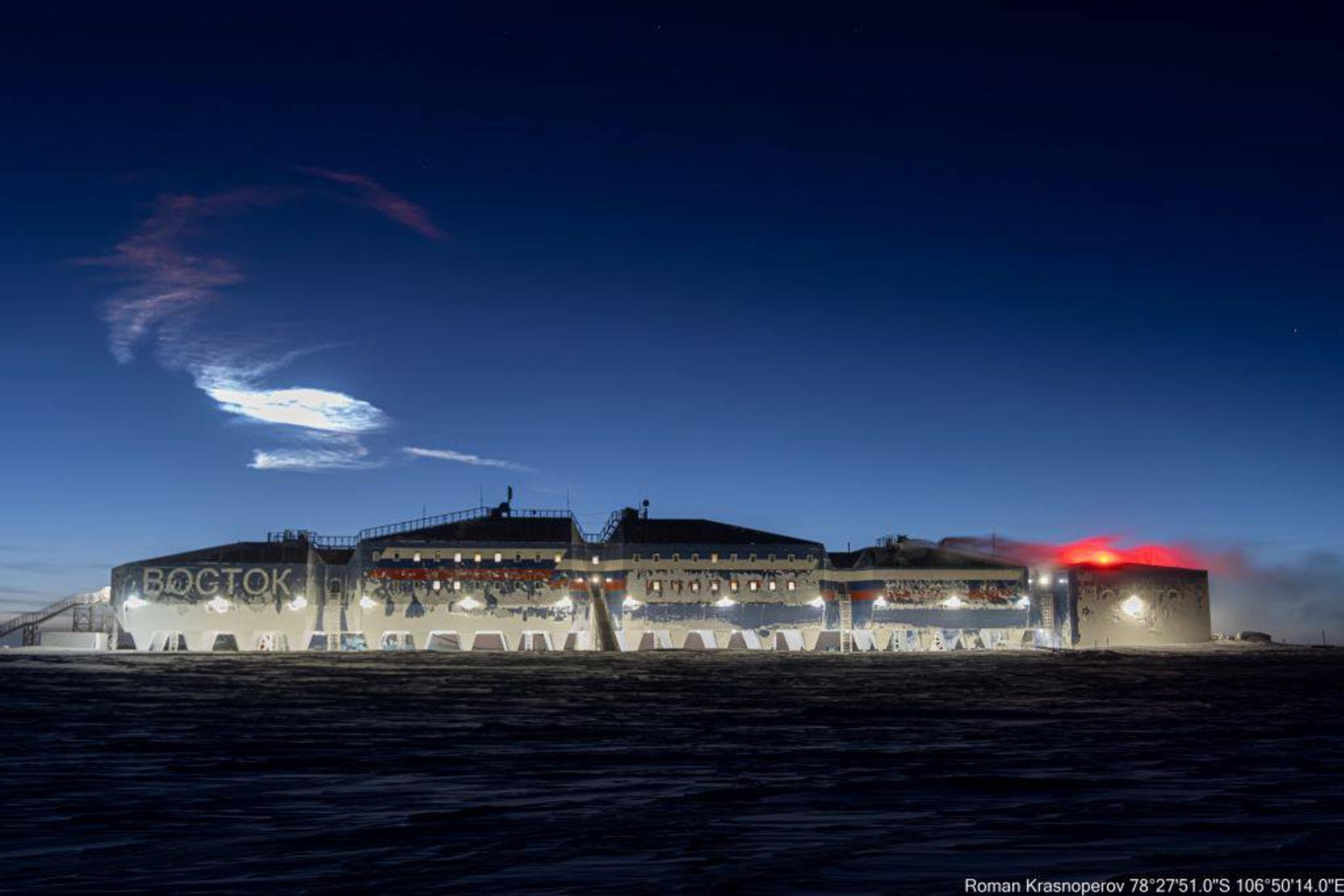 Los científicos rusos del Instituto de Investigaciones Científicas del Ártico y la Antártida (AANII, por sus siglas en ruso) observaron hoy la caída de un meteorito brillante que sobrevoló la estación polar rusa 'Vostok' en la región central de la Antártida. EFE/ Instituto de Investigaciones Científicos del Ártico y la Antártida/SÓLO USO EDITORIAL/SÓLO DISPONIBLE PARA ILUSTRAR LA NOTICIA QUE ACOMPAÑA (CRÉDITO OBLIGATORIO)