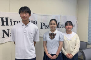 Los alumnos de secundaria de Nagasaki Ye Seoji, Yuka Ohara y Kenji Takada, participantes en la iniciativa "Mensajeros por la paz", dirigida a preservar y a difundir por el mundo el testimonio de los supervivientes a la bomba atómica, y que ha llegado a recoger más de 2,5 millones de firmas por la abolición de las armas nucleares. Estudiantes de instituto de Hiroshima y Nagasaki participan cada año en la iniciativa "Mensajeros por la paz", dirigida a preservar y a difundir por el mundo el testimonio de los supervivientes a la bomba atómica, y que ha llegado a recoger más de 2,5 millones de firmas por la abolición de las armas nucleares. 
EFE/ Antonio Hermosín Gandul