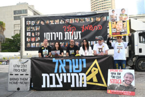 Fotografía cedida por Aviv Atlas (Grupo de familias de los secuestrados) donde se ve a un grupo de familiares de los secuestrados previo a un día de protestas para exigir el fin de la guerra y un pacto que permita la liberación de los secuestrados que siguen en Gaza este martes, en la plaza de los secuestrados en Tel Aviv (Israel). EFE/ Aviv Atlas /SOLO USO EDITORIAL/NO VENTAS/SOLO DISPONIBLE PARA ILUSTRAR LA NOTICIA QUE ACOMPAÑA (CRÉDITO OBLIGATORIO)