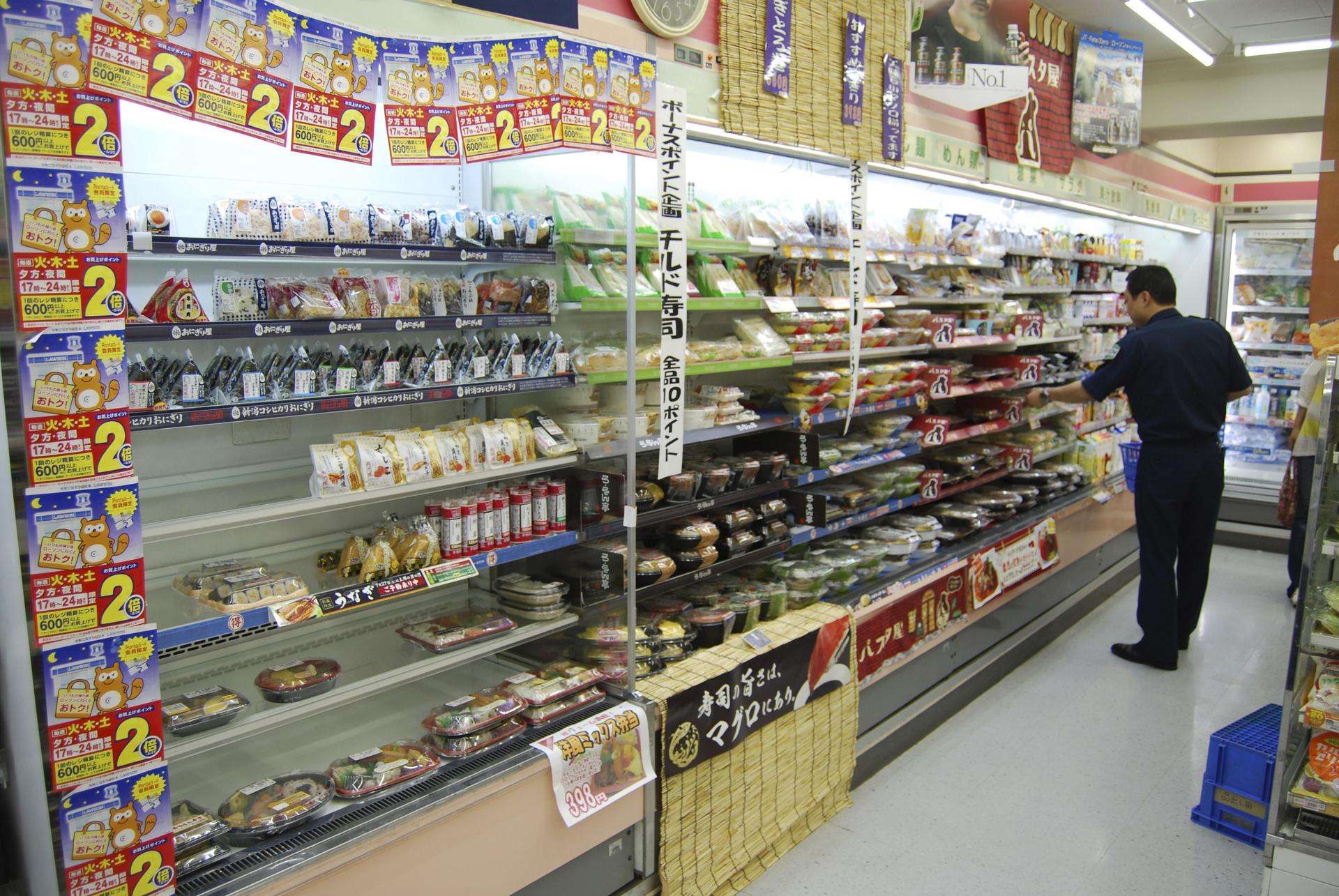 EFE/Javier Picazo/Archivo