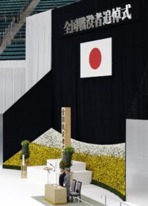 El emperador japonés Naruhito y la emperatriz Masako asisten a la Ceremonia Nacional Conmemorativa de los Muertos de la Guerra en Tokio, Japón, el 15 de agosto de 2025, marcando el 80 aniversario del final de la Segunda Guerra Mundial. 
EFE/EPA/FRANCK ROBICHON
//////////
TOKIO (Japón), 15/08/2025.- El Emperador japonés Naruhito y la Emperatriz Masako asisten a la Ceremonia Nacional Conmemorativa de los Muertos de la Guerra en Tokio, Japón, el 15 de agosto de 2025, marcando el 80 aniversario del final de la Segunda Guerra Mundial. Algunos 3.1 millones de soldados y civiles japoneses fueron asesinados durante la guerra. (Japón, Tokio) EFE/EPA/FRANCK ROBICHON
//////////
TOKYO (Japan), 15/08/2025.- Japanese Emperor Naruhito and Empress Masako attend the National Memorial Ceremony for the War Dead in Tokyo, Japan, 15 August 2025, marking the 80th anniversary of the end of World War II. Some 3.1 million Japanese soldiers and civilians were killed during the war. (Japón, Tokio) EFE/EPA/FRANCK ROBICHON
//////////
TOKYO (Japan), 15/08/2025.- Japanese Emperor Naruhito and Empress Masako attend the National Memorial Ceremony for the War Dead in Tokyo, Japan, 15 August 2025, marking the 80th anniversary of the end of World War II. Some 3.1 million Japanese soldiers and civilians were killed during the war. (Japón, Tokio) EFE/EPA/FRANCK ROBICHON