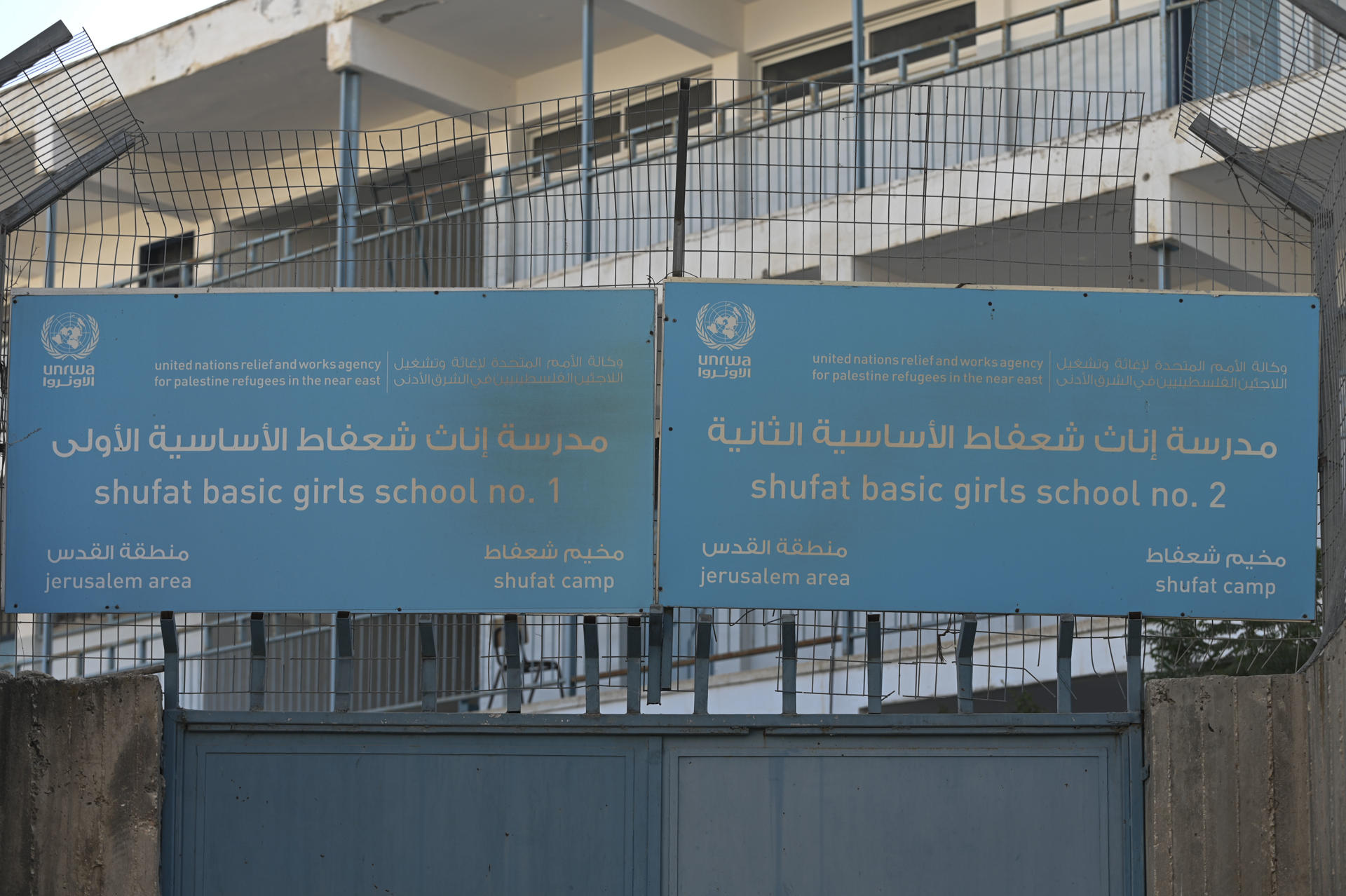 Escuela de la UNRWA cerrada en el campamento de Shuafat (Jerusalén).-EFE/ Magda Gibelli
