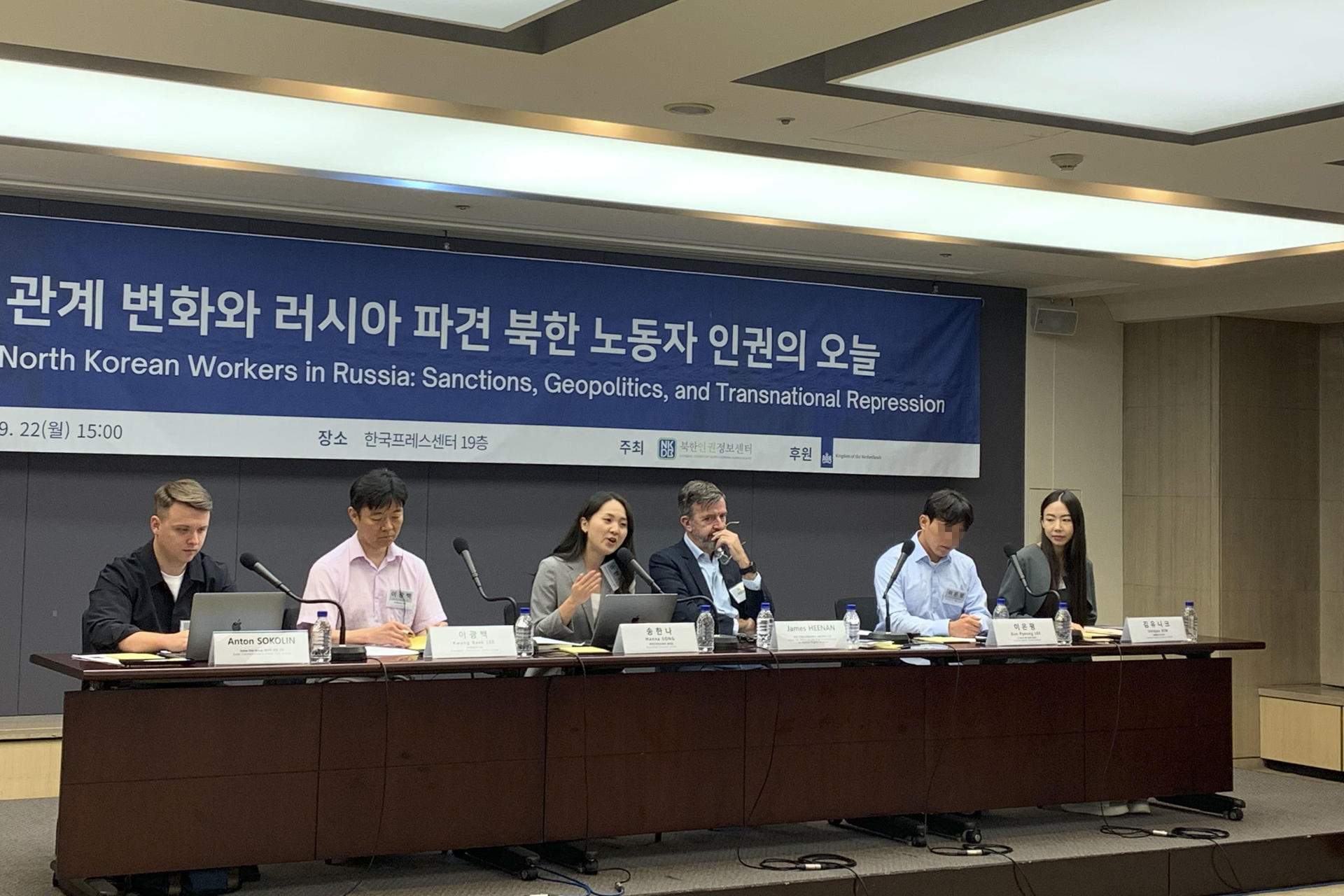 Un panel discute un reporte de NKDB sobre los abusos a los trabajadores norcoreanos en Rusia, en un evento celebrado el lunes en Seúl. De izda. a dcha.: Anton Sokolin, corresponsal de datos de Korea Risk Group; Lee Kwang-baek, presidente de Daily NK; Hanna Song, directora ejecutiva de NKDB; James Heenan, representante de la Oficina del Alto Comisionado de las Naciones Unidas para los Derechos Humanos en Seúl: el desertor Lee, que trabajó en un sitio de construcción en Rusia; y Unique Kim, analista de asuntos de derechos humanos en NKDB. 
EFE/Ruy Alberto Valdés
