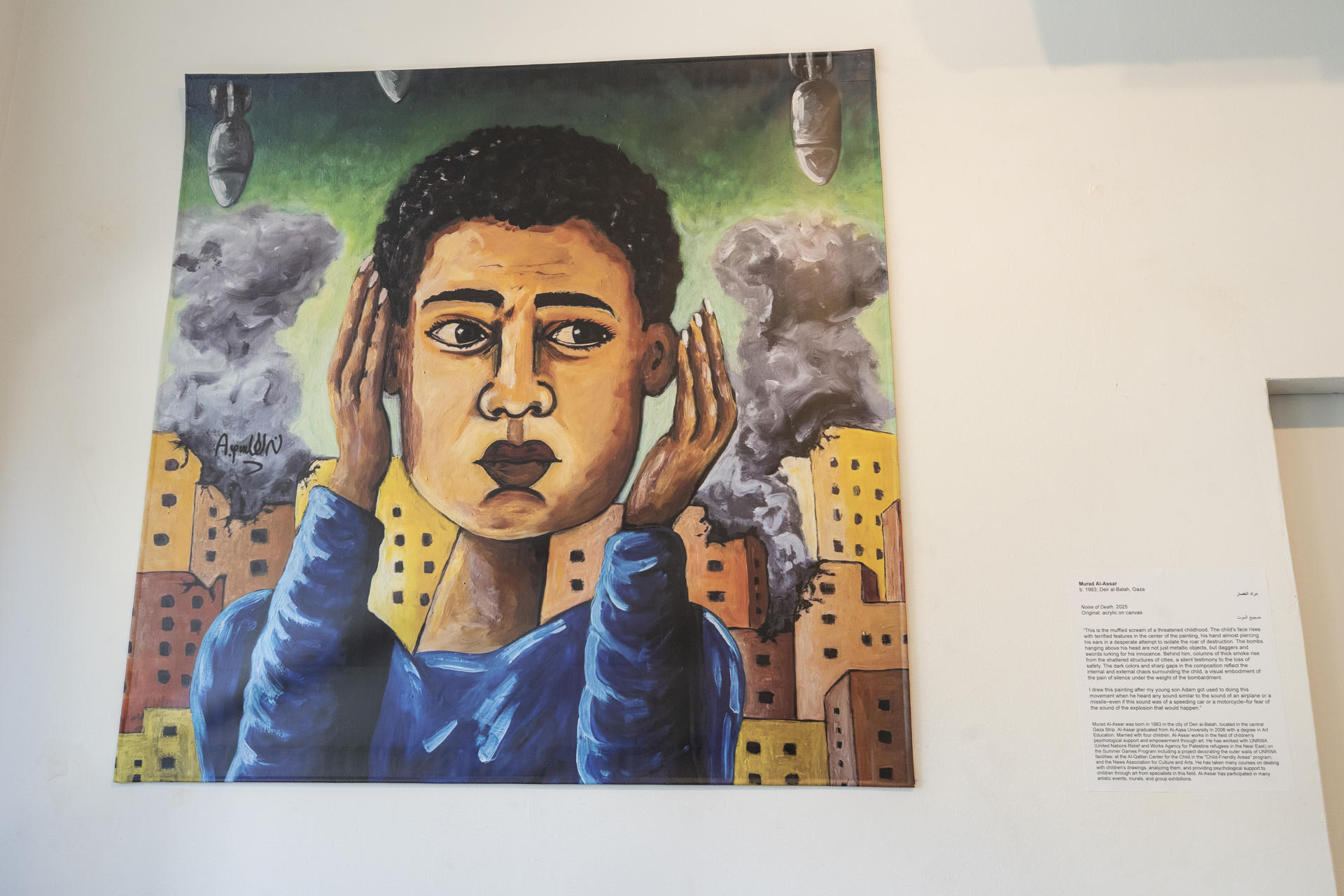 Detalle de una obra de un artista palestino que hace parte de la bienal "Gaza para el Mundo", en la Feria de Arte Asequible de Nueva York 2025, este viernes, 19 de septiembre, en Nueva York (NY, EE.UU.). EFE/Ángel Colmenares