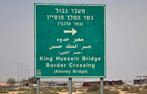 Allenby, 23 sep (EFE).- Israel mantendrá cerrado en ambas direcciones el cruce fronterizo de Allenby, el único que conecta Cisjordania con Jordania, desde el miércoles "hasta nuevo aviso", anunció este martes el jefe de la Autoridad General de Fronteras y Cruces palestina, Nazmi Muhanna. EFE/EPA/ATEF SAFADI