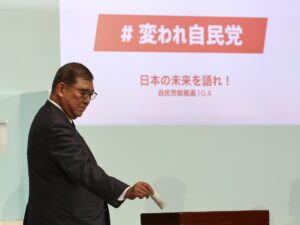 El primer ministro de Japón, Shigeru Ishiba, vota en las elecciones del Partido Liberal Democrático (PLD) en Tokio, Japón, el 4 de octubre de 2025. EFE/EPA/Kim Kyung-Hoon / POOL