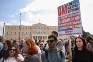 Manifestantes se reúnen este miércoles en Atenas durante una huelga general de 24 horas contra los planes del gobierno conservador de introducir una jornada laboral de 13 horas en Grecia. EFE/EPA/GEORGE VITSARAS