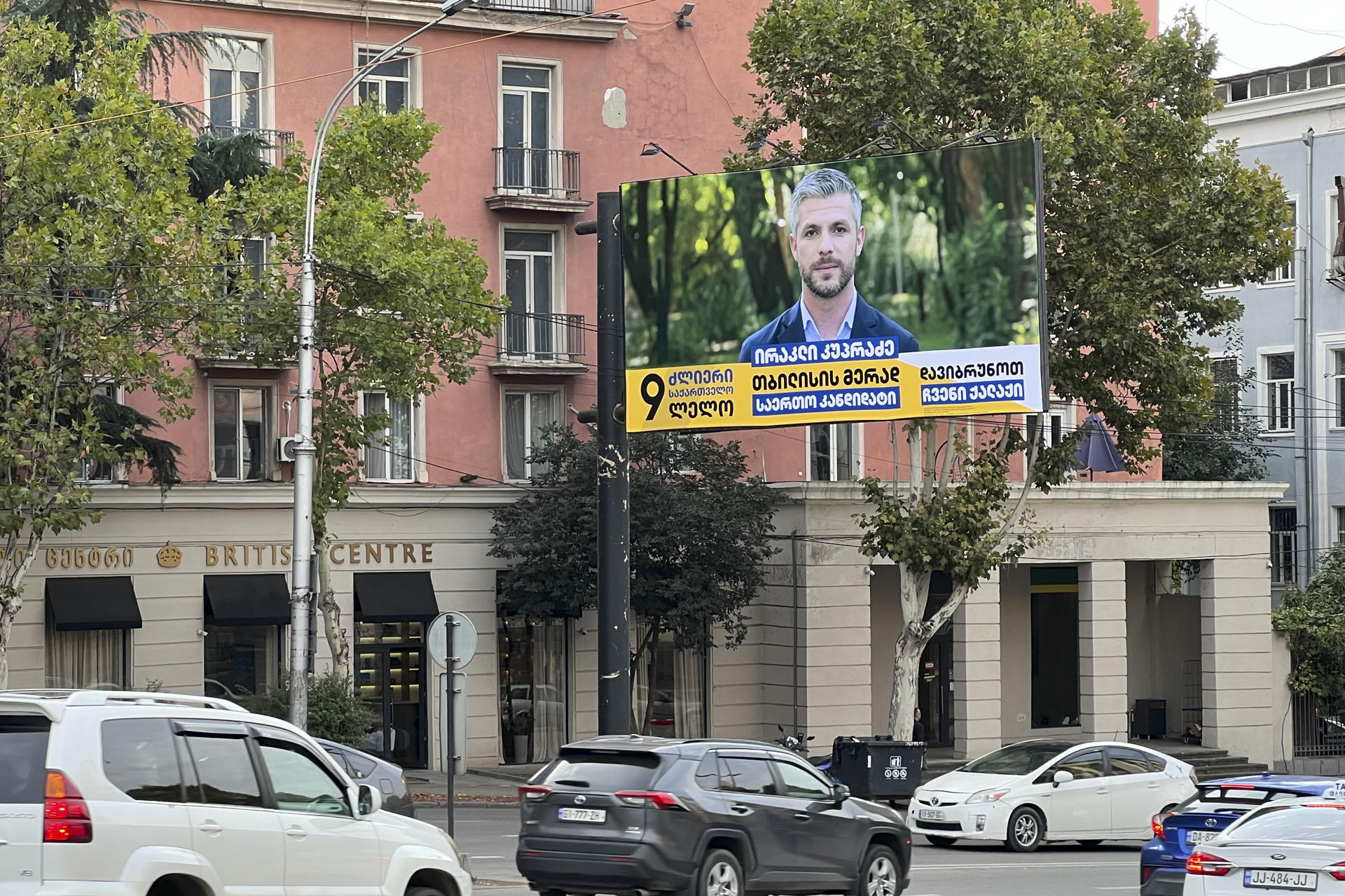 Georgia celebra este sábado unos comicios municipales boicoteados por la oposición, que ha llamado a sus partidarios a salir a las calles para intentar desbancar del poder a Sueño Georgiano, la formación que gobierna el país desde 2012. En la imagen, un cartel de campaña este viernes en Tiflis. EFE/ Misha Vignanski.
